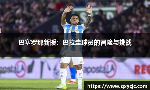 HOME-U8国际「强保障平台
