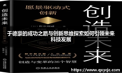 u8国际