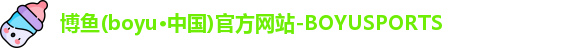 博鱼.体育官网